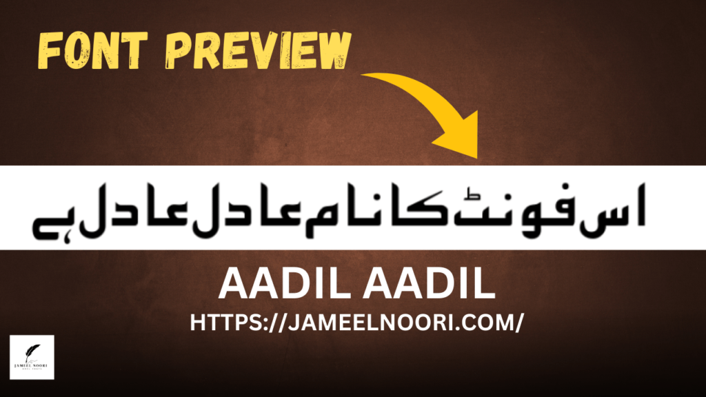 Aadil Aadil Urdu Font Download Jameel Noori