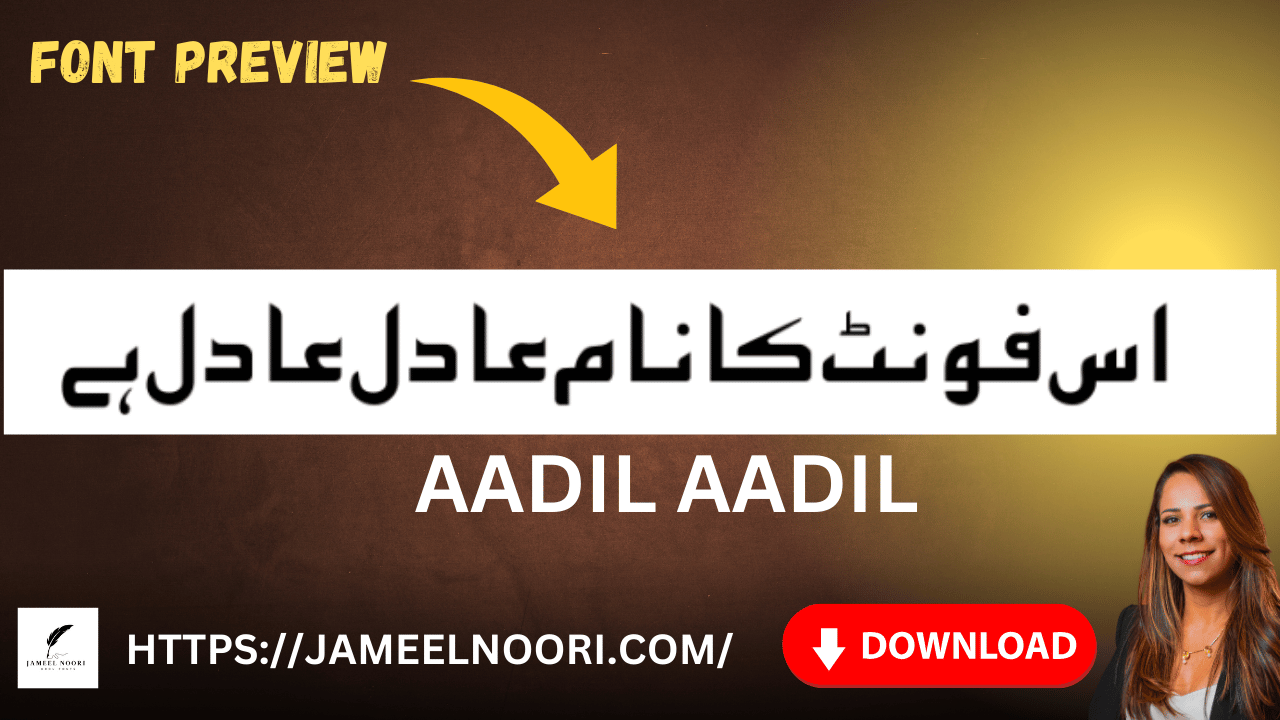 Aadil Aadil Urdu Font Jameel Noori Free Download – Stylish Urdu Font Image