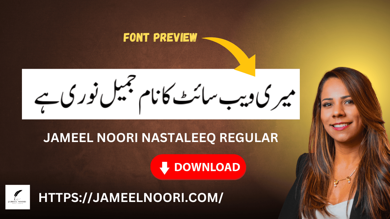 Jameel Noori Nastaleeq Regular Download Urdu Font