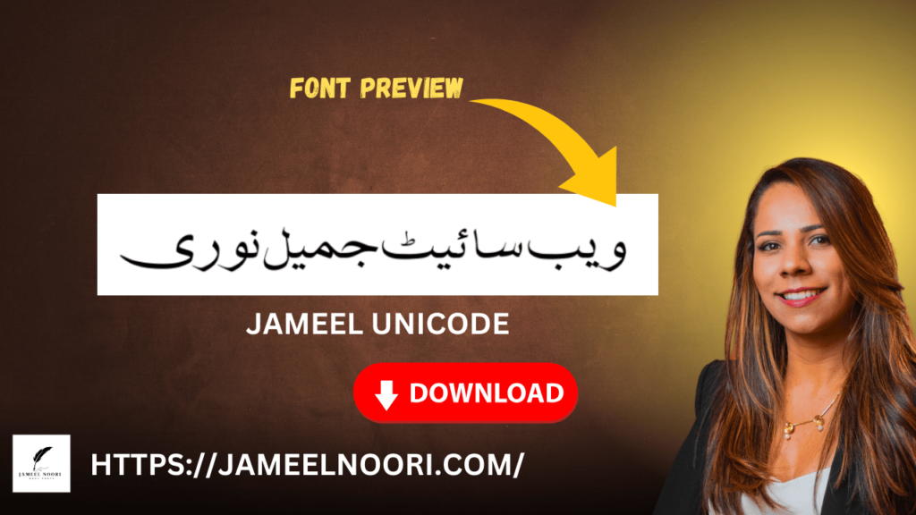 jameel unicode urdu font