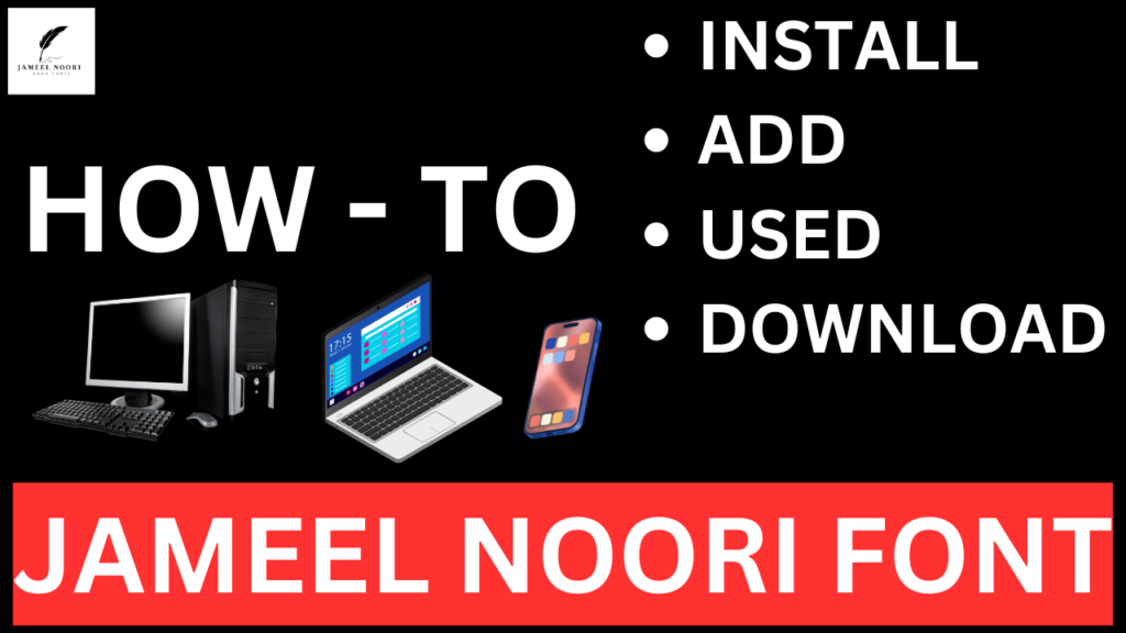 download and install jameel noori