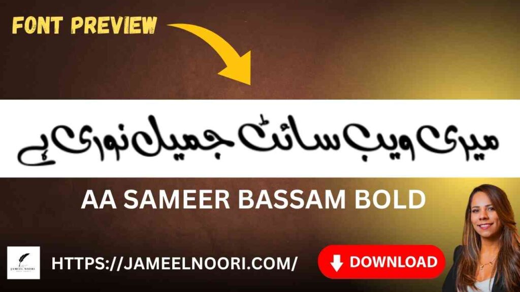 AA Sameer Bassam Bold Download urdu font by Jameel Noori