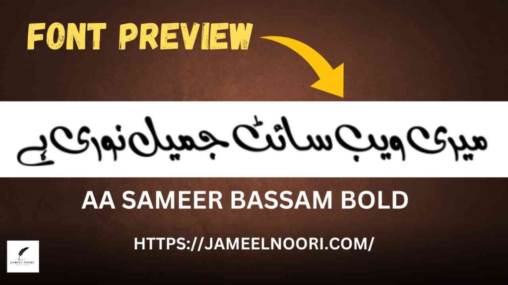 AA Sameer Bassam Bold Download urdu font by Jameel Noori