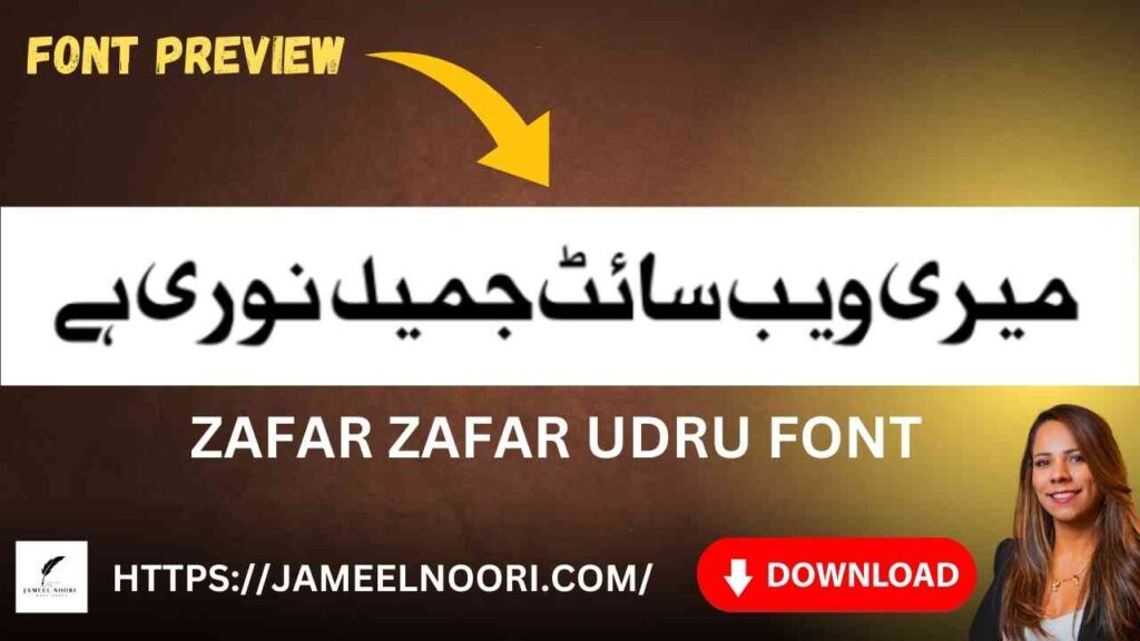 Zafar Zafar Urdu Font Download by jameelnoori
