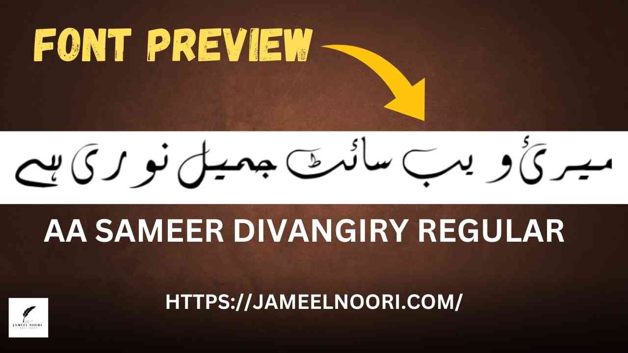 AA Sameer Divangiry Regular Urdu Font Free Download by Jameel Noori – Elegant Urdu Font