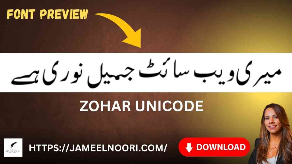Zohar Unicode Urdu Fonts Download by Jameel Noori