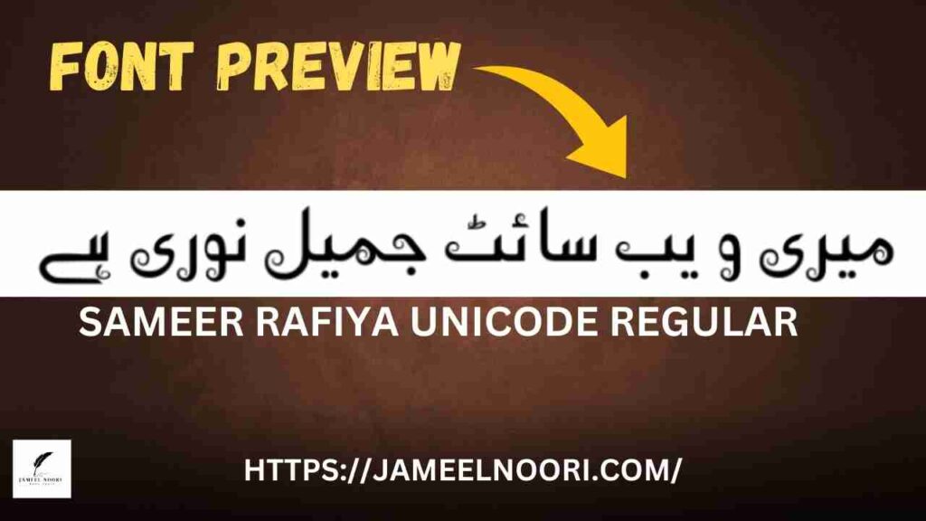 Download Urdu Font Sameer Rafiya Unicode Regular