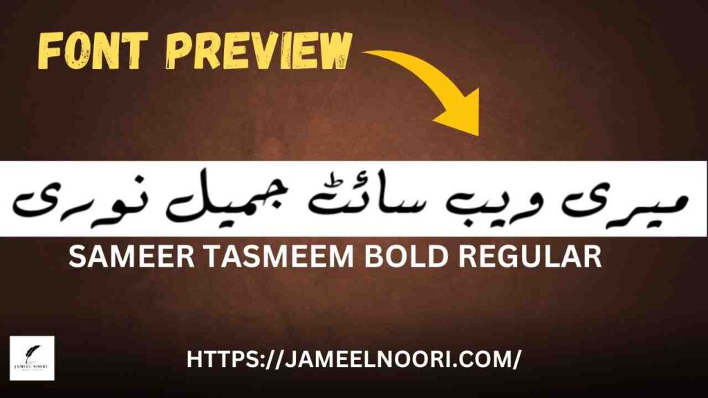Download Urdu Font Sameer Tasmeem Bold Regular Download Urdu Font Sameer Tasmeem Bold Regular
