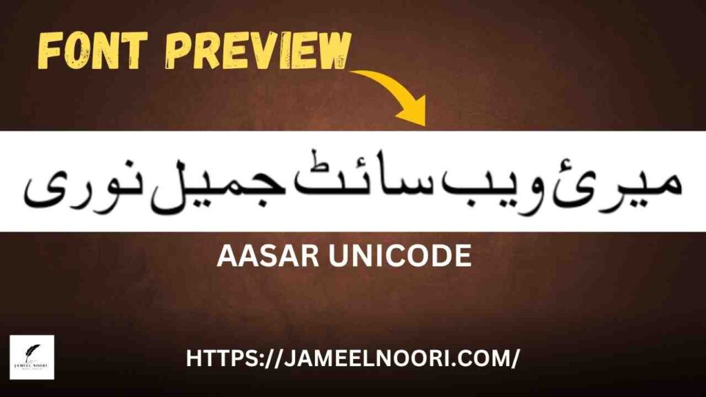 urdu font