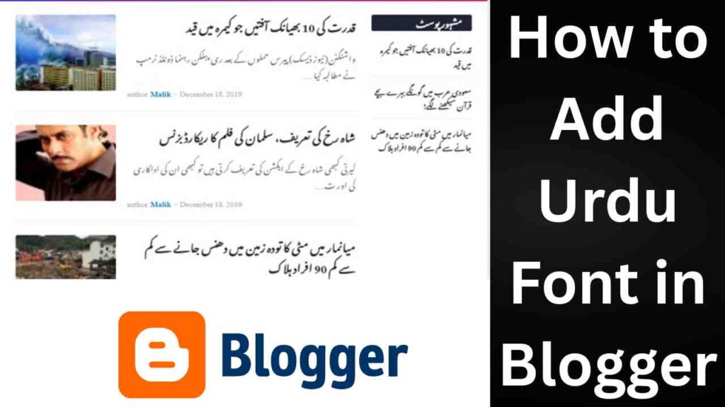 How to Add Urdu Font in Blogger