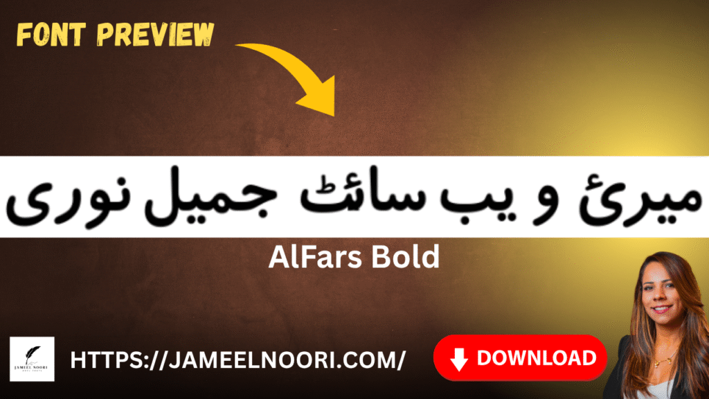 Download Urdu Font AlFars Bold by Jameel Noori