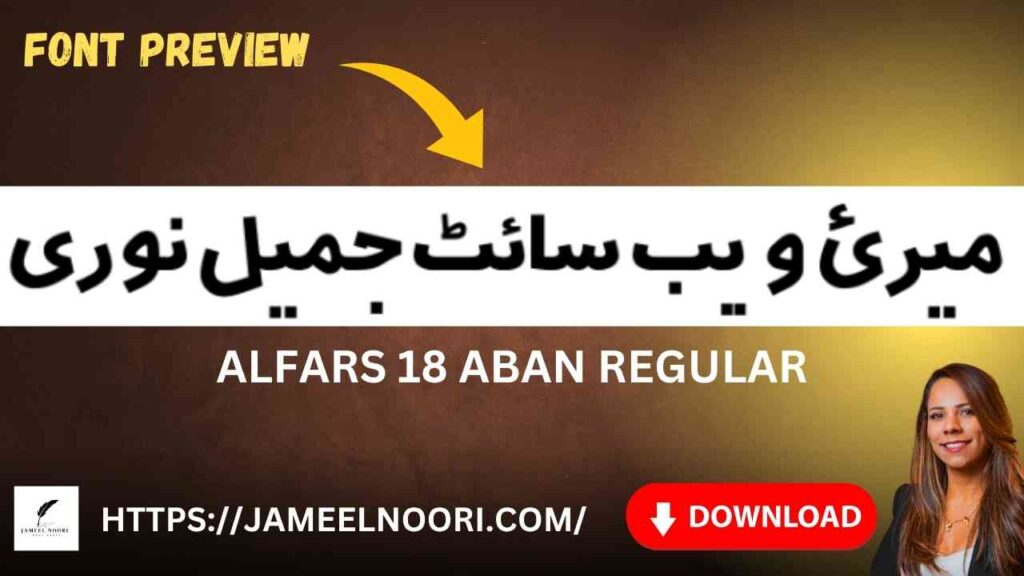 Download Urdu Font AlFars Aban Regular by Jameel Noori