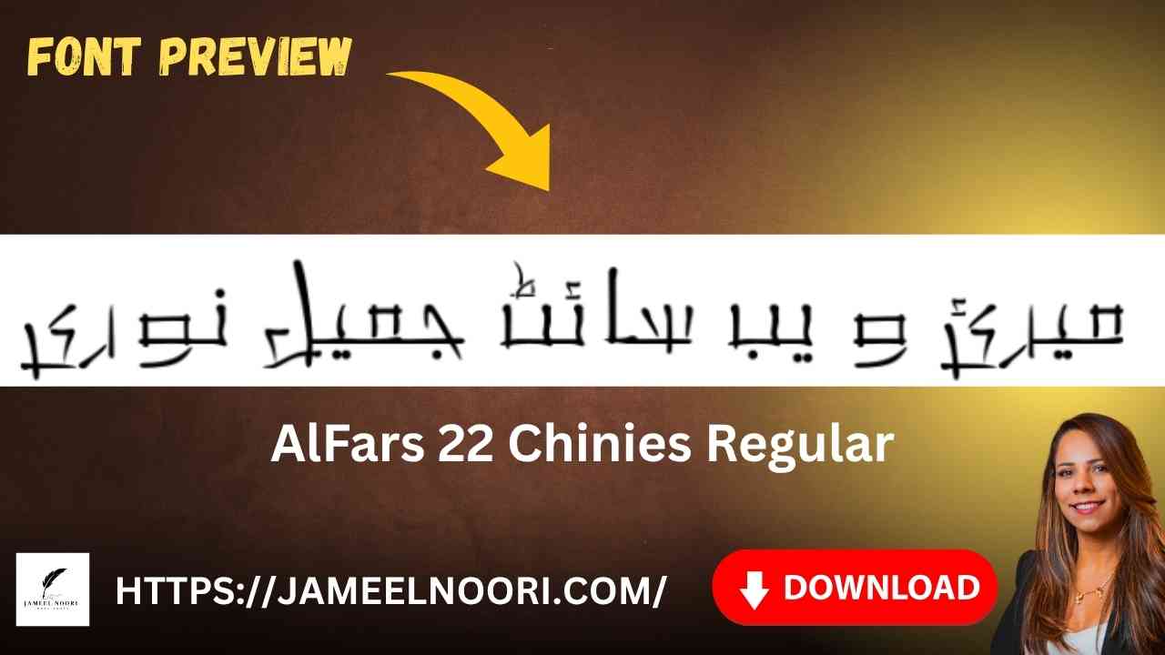Download Urdu Font AlFars Chinies by Jameel Noori