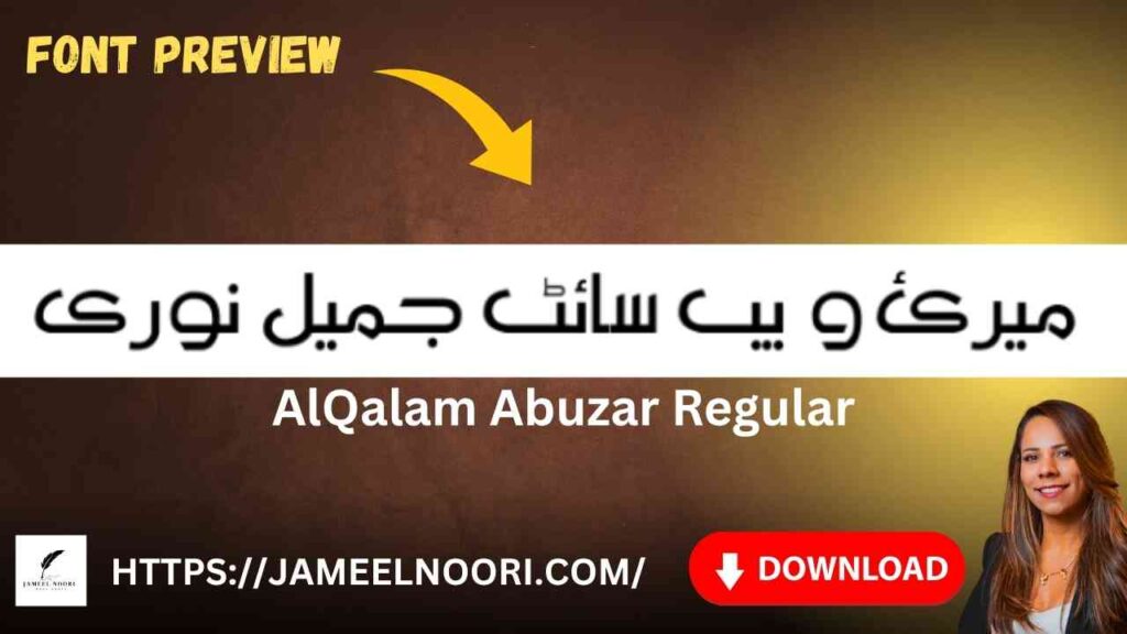 Download Urdu Font AlQalam Abuzar by Jameel Noori