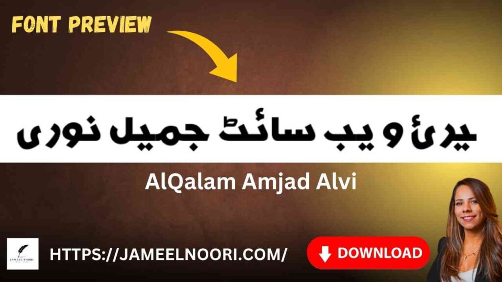 Download Urdu Font AlQalam Amjad Alvi by Jameel Noori