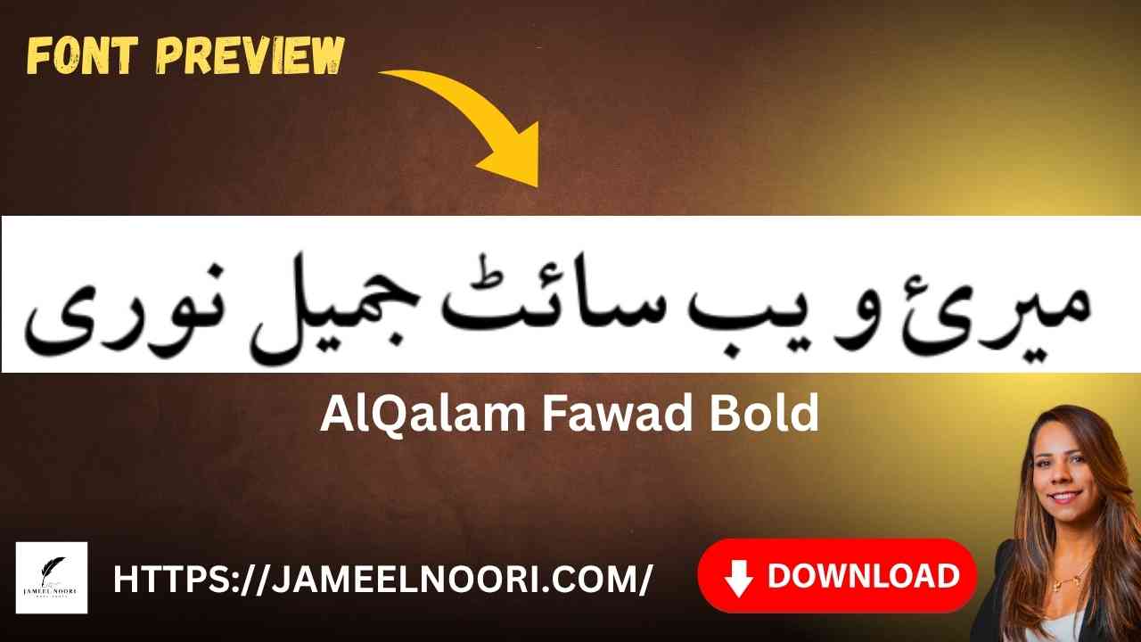 Download Urdu Font AlQalam Fawad by Jameel Noori