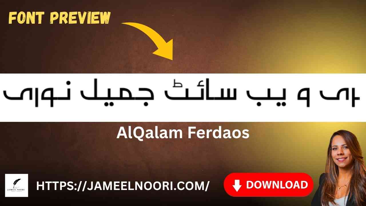Download Urdu Font AlQalam Ferdaos by Jameel Noori
