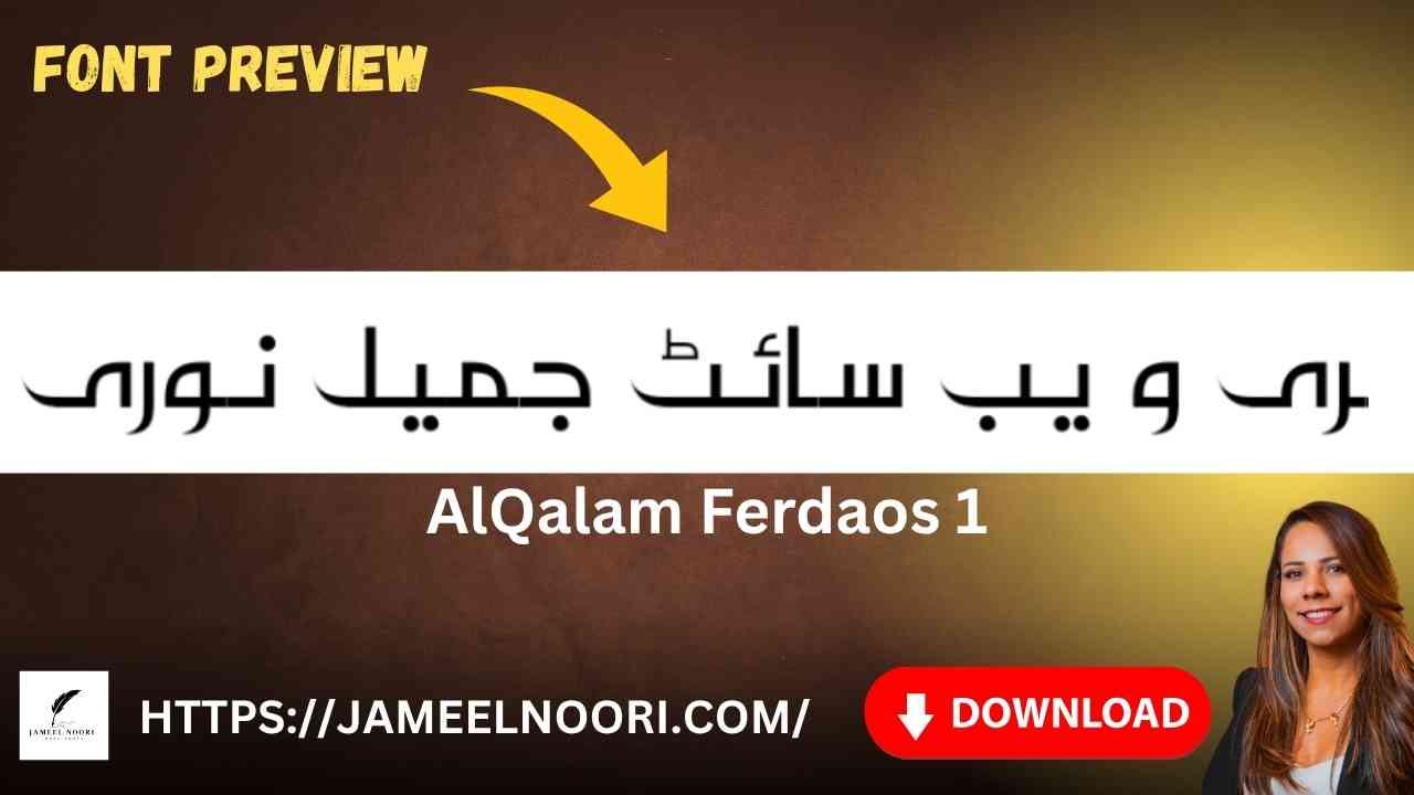 Download Urdu Font AlQalam Ferdaos by Jameel Noori