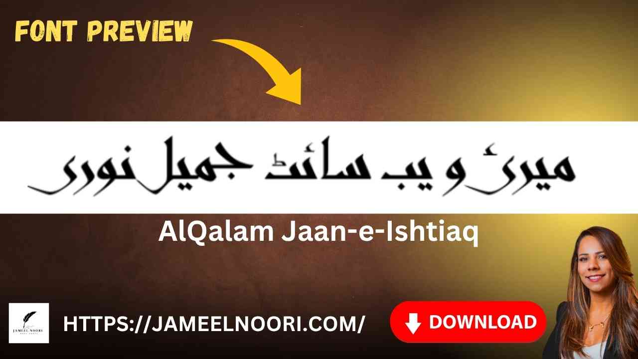 Download Urdu Font AlQalam Jaan-e-Ishtiaq