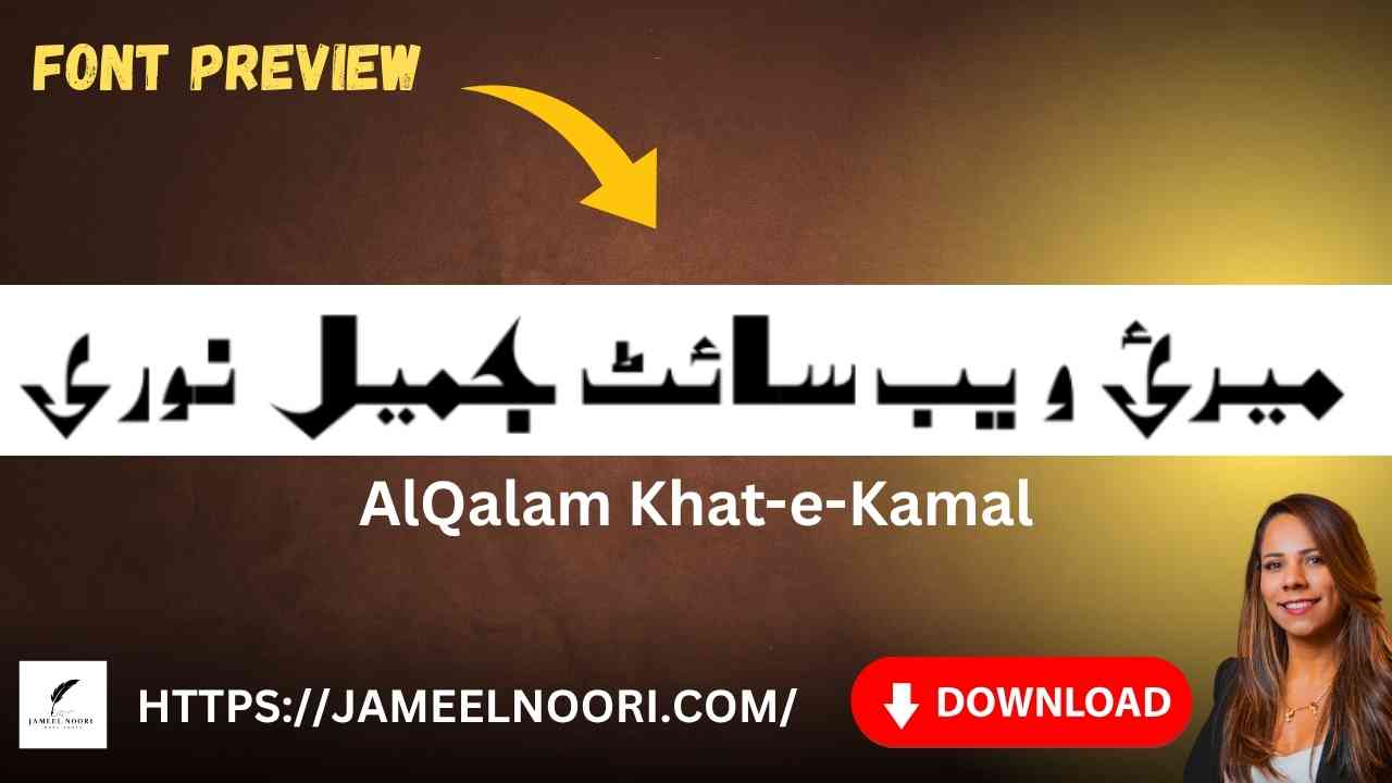 Download Urdu Font AlQalam Khat-e-Kamal