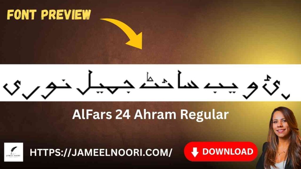 Download Urdu Font AlFars Ahram Regular by Jameel Noori