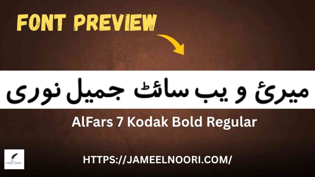 Download Urdu Font AlFars Kodak Bold Regular by Jameel Noori