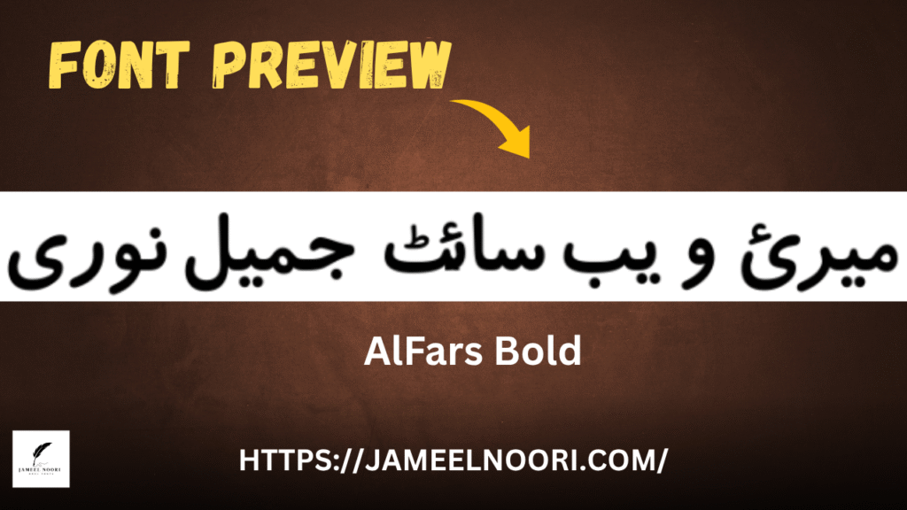 Download Urdu Font AlFars Bold by Jameel Noori