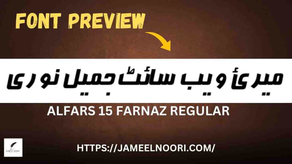 Download Urdu Font AlFars Farnaz Regular by Jameel Noori