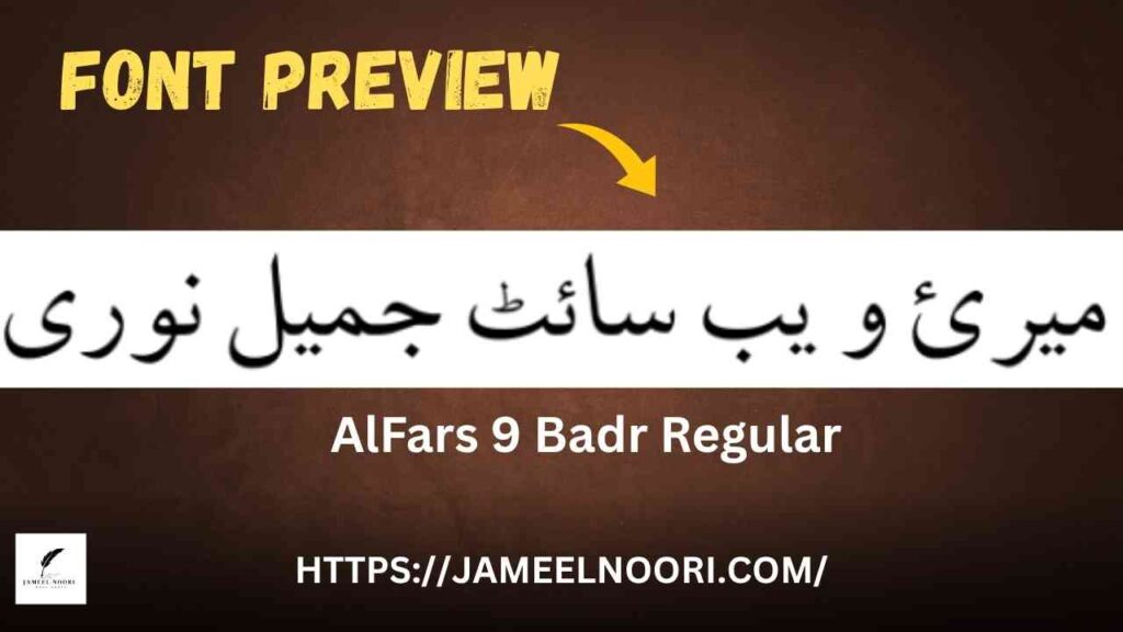 Download Urdu Font AlFars Badr by Jameel Noori