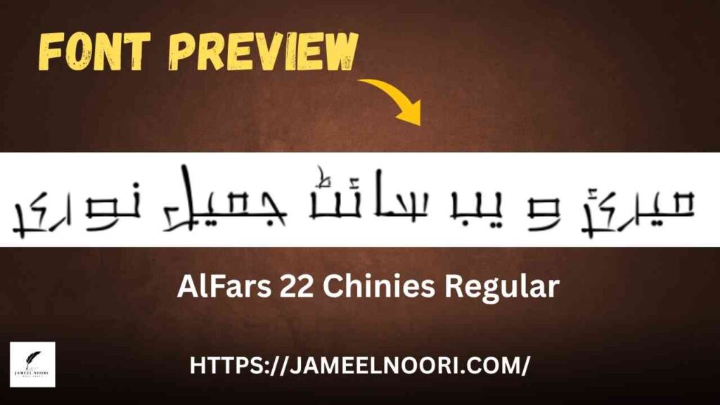 Download Urdu Font AlFars Chinies by Jameel Noori