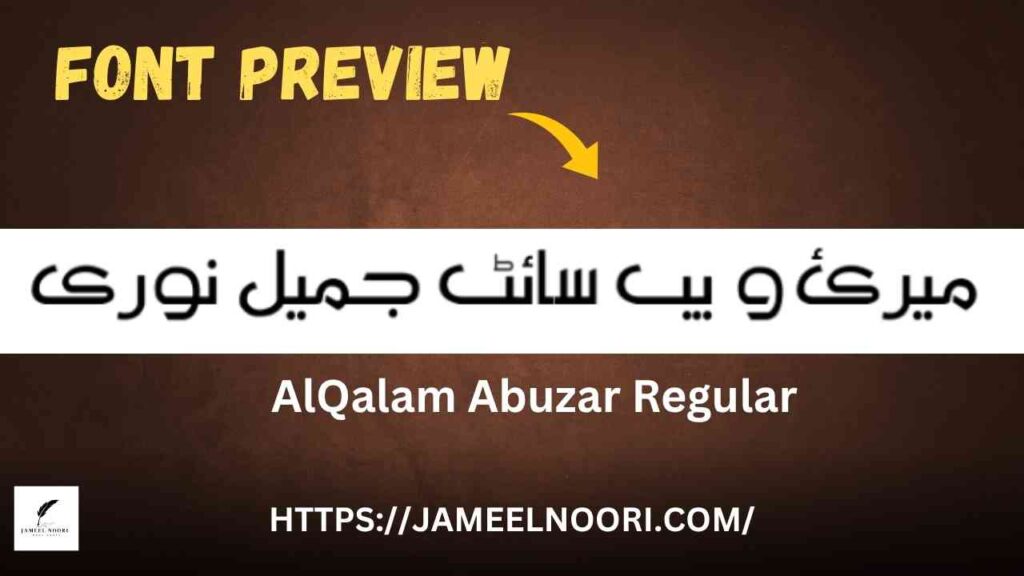 Download Urdu Font AlQalam Abuzar by Jameel Noori