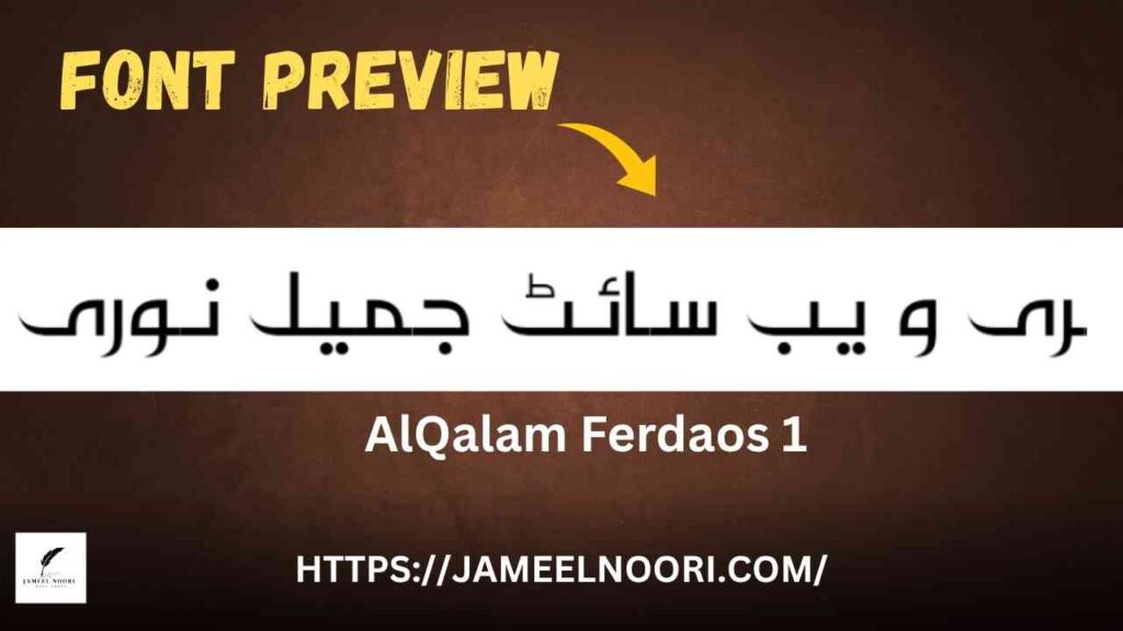 Download Urdu Font AlQalam Ferdaos by Jameel Noori