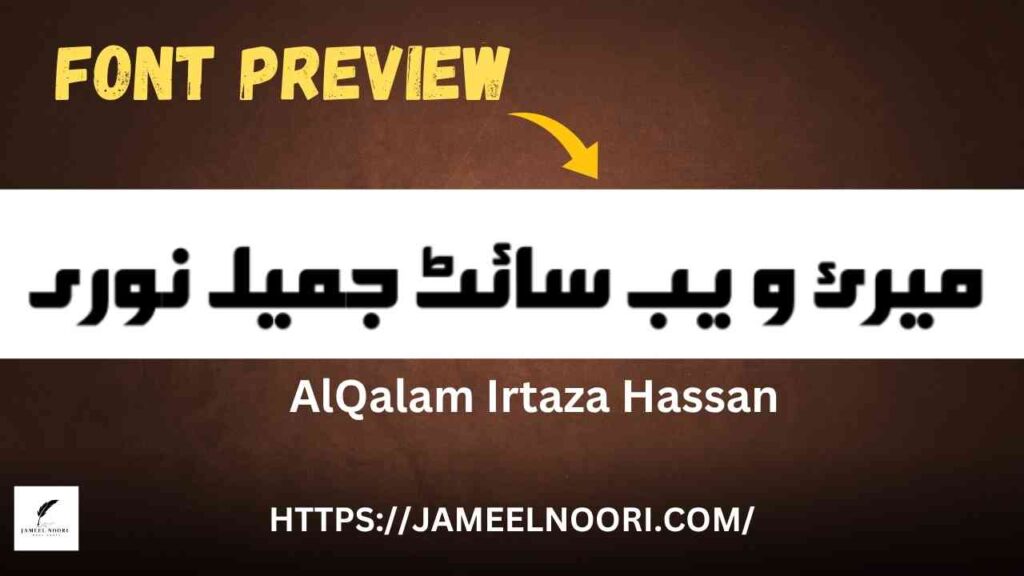 Download Urdu Font Irtaza Hassan by Jameel Noori