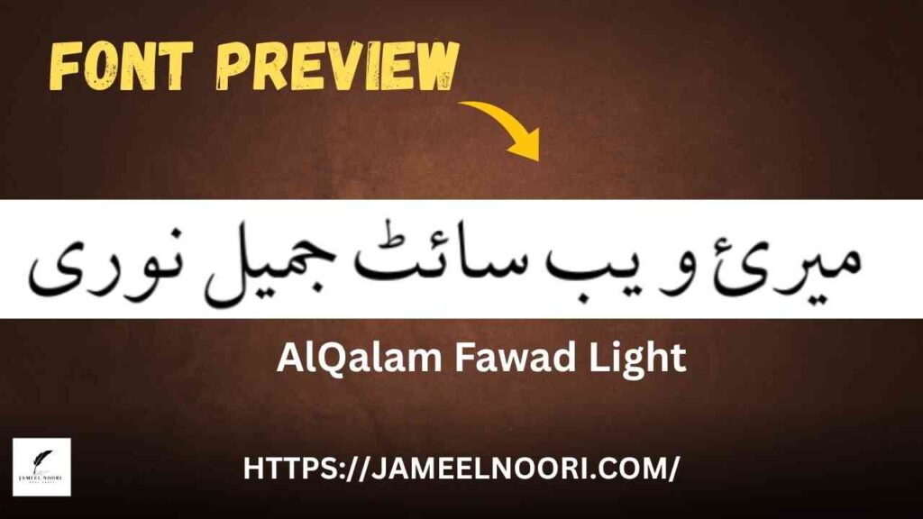 Download Urdu Font AlQalam Fawad Light