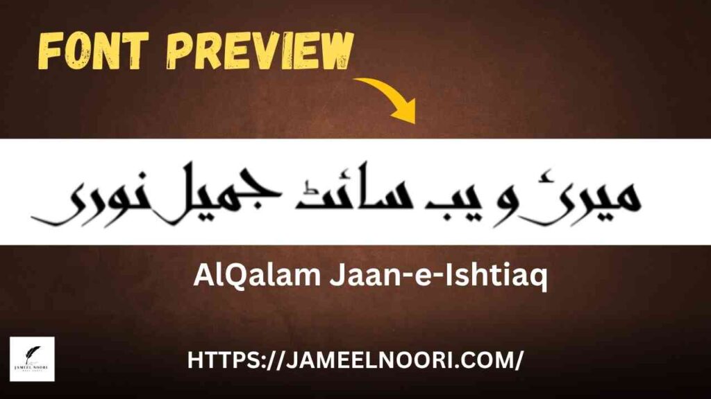 Download Urdu Font AlQalam Jaan-e-Ishtiaq 