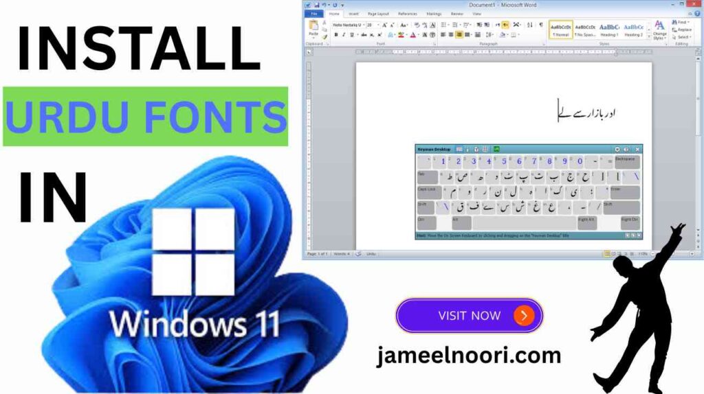 download and install urdu fonts in pc/laptop or mobile