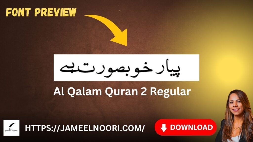 Download Urdu Font Al Qalam Quran 2 Regular