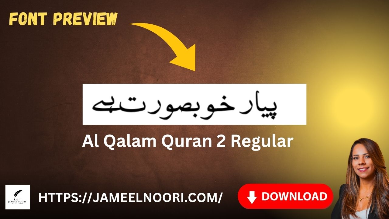 Download Urdu Font Al Qalam Quran 2 Regular