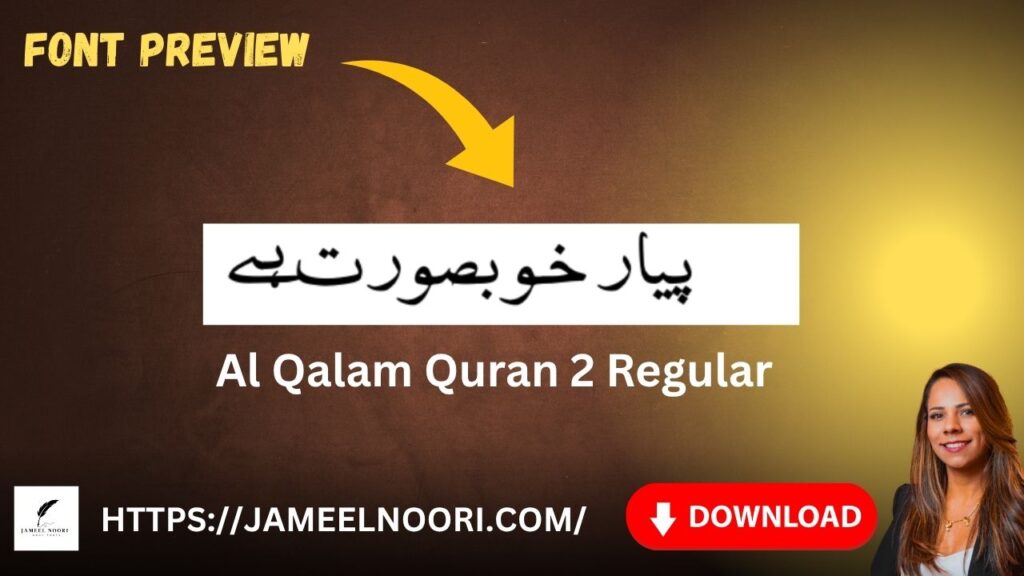 Download Urdu Font Al Qalam Quran 2 Regular