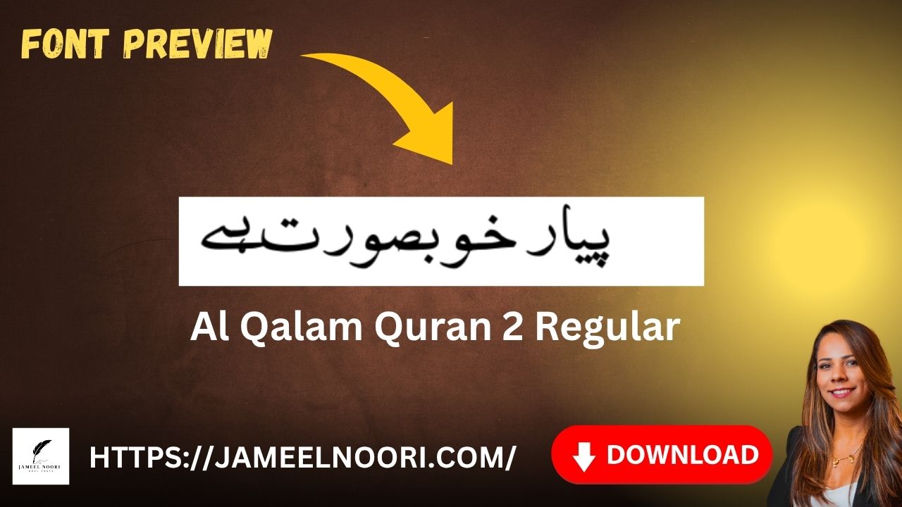 Download Urdu Font Al Qalam Quran 2 Regular