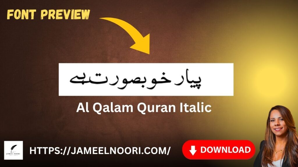 Download Urdu Font Al Qalam Quran Italic