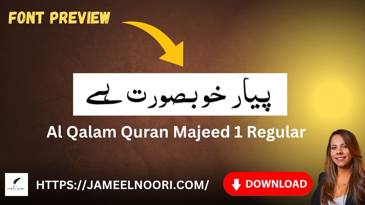 Download Urdu Font Al Qalam Quran Majeed 1 Regular