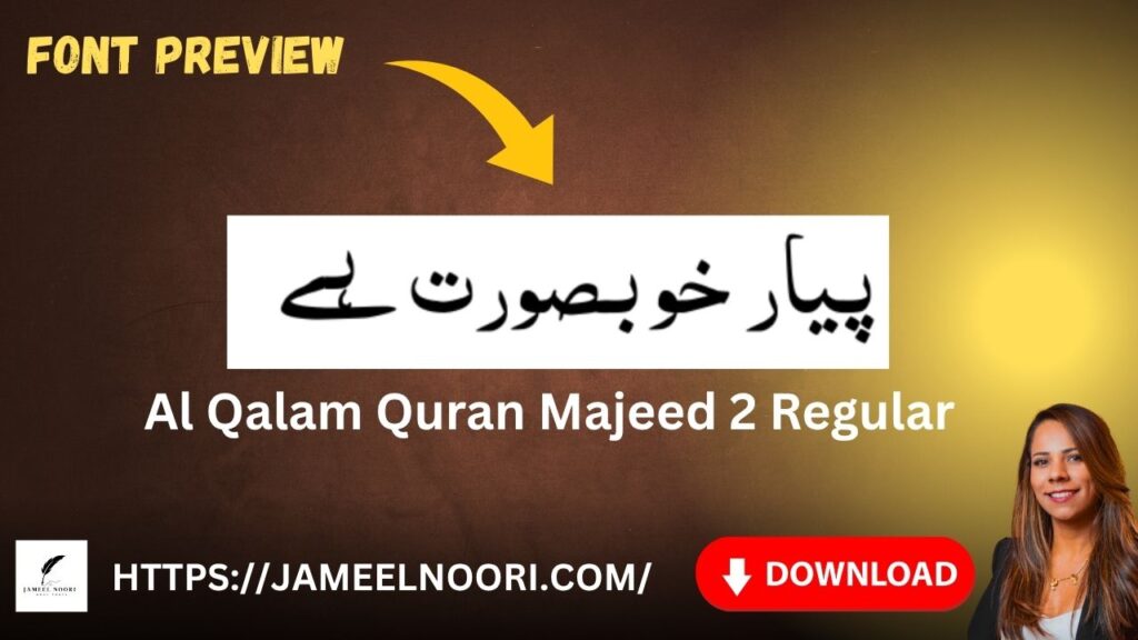 Download Urdu Font Al Qalam Quran Majeed 2 Regular