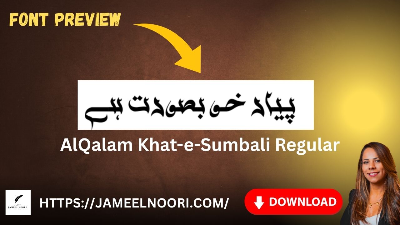 Download Urdu Font AlQalam Khat-e-Sumbali Regular