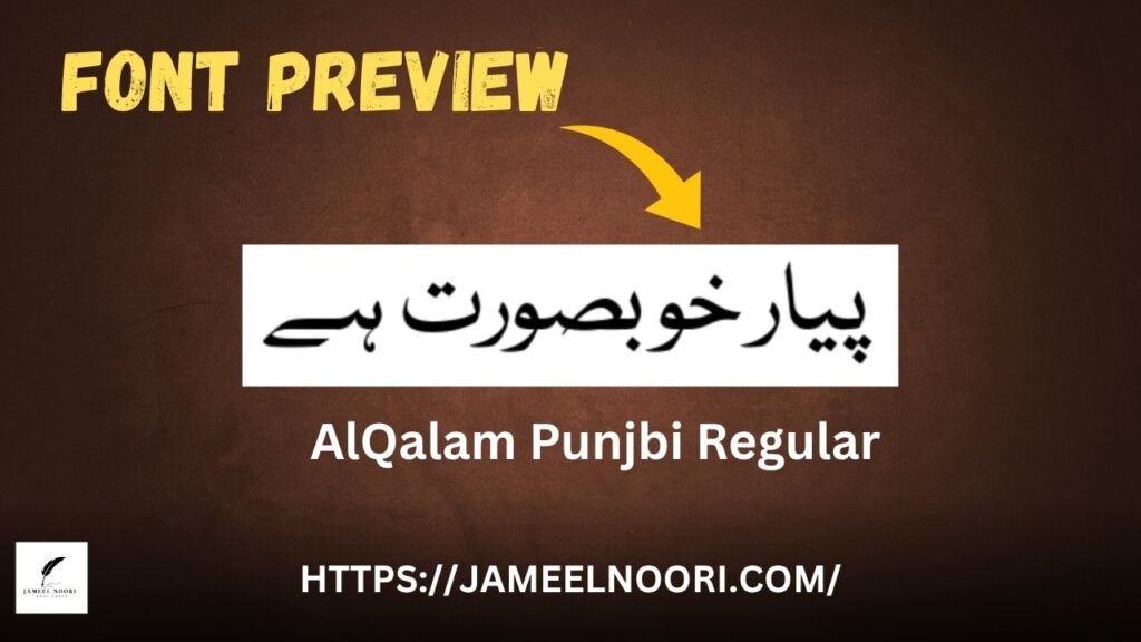 AlQalam Punjbi Regular
