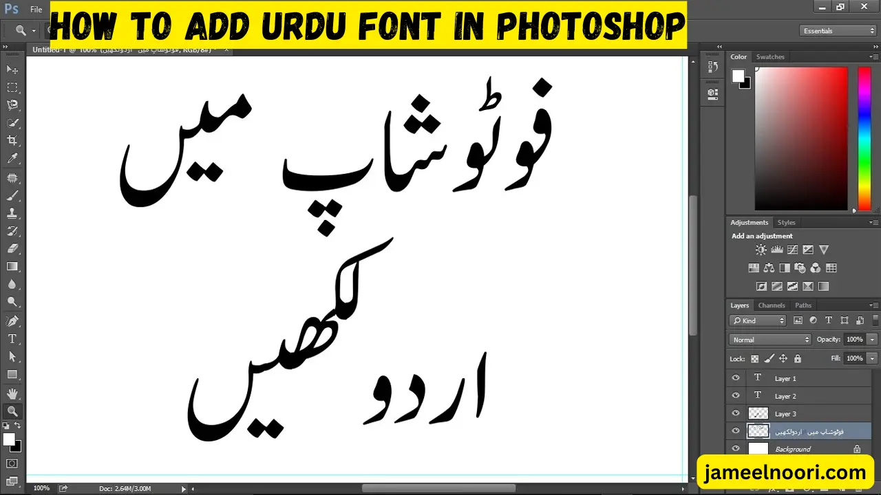 urdu fonts in adobe photoshop