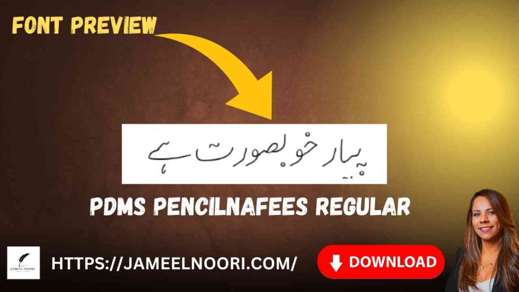 Download Urdu font PDMS PencilNafees Regular