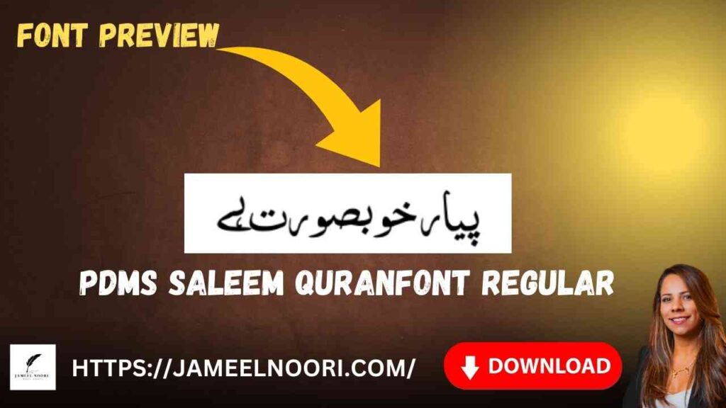 Download Urdu font PDMS Saleem QuranFont Regular