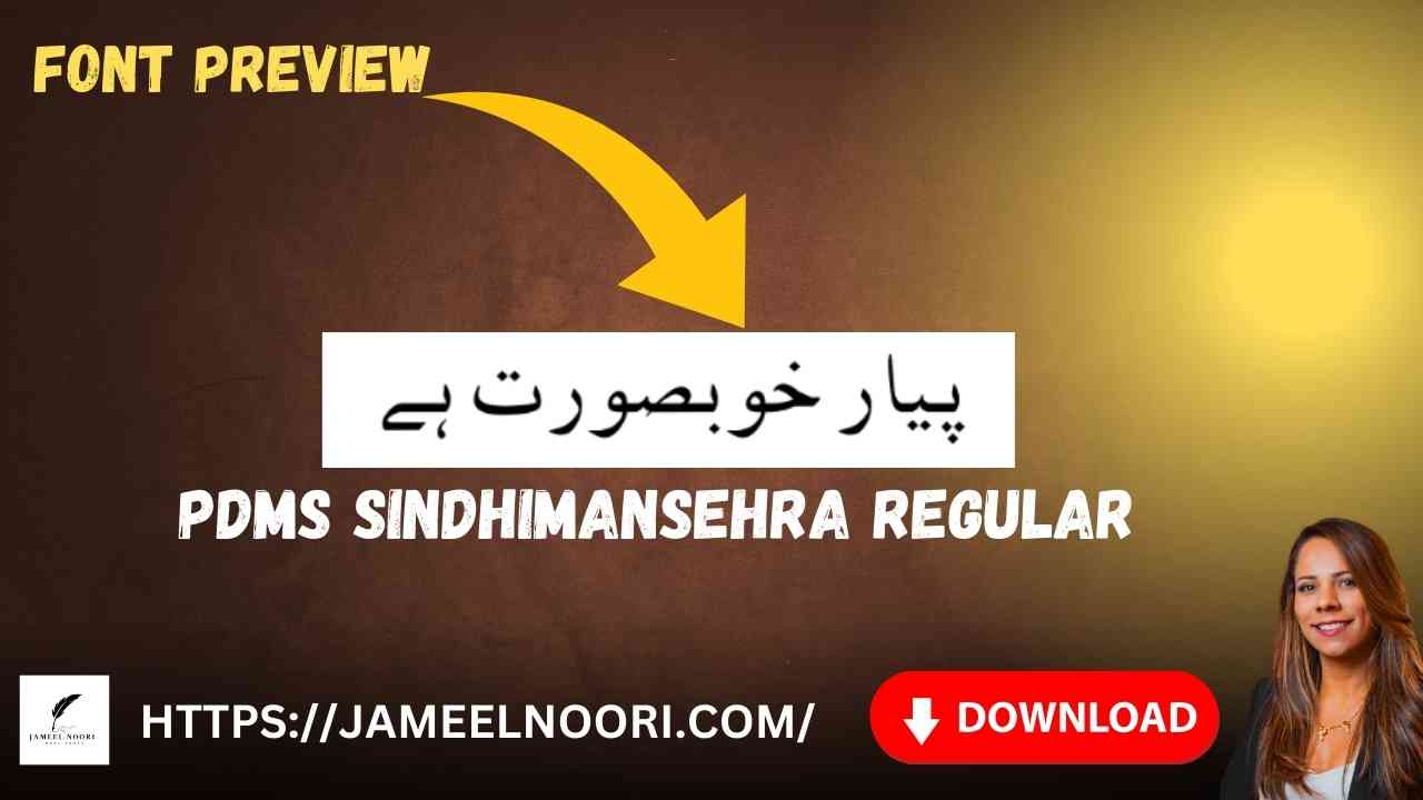Download Urdu font PDMS SindhiMansehra Regular