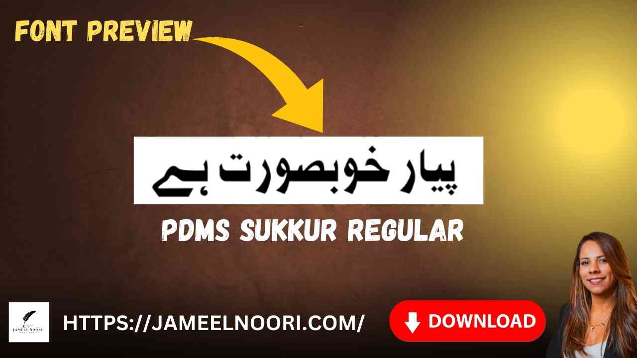 Download Urdu font PDMS Sukkur Regular